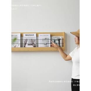 面收纳展架置物架壁挂挂杂志无品牌/架墙书上客厅墙装饰示架简易