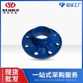 沟槽槽法兰衬塑蓝消4防管DN65 DN2道法兰球墨铸铁11卡箍沟转换法