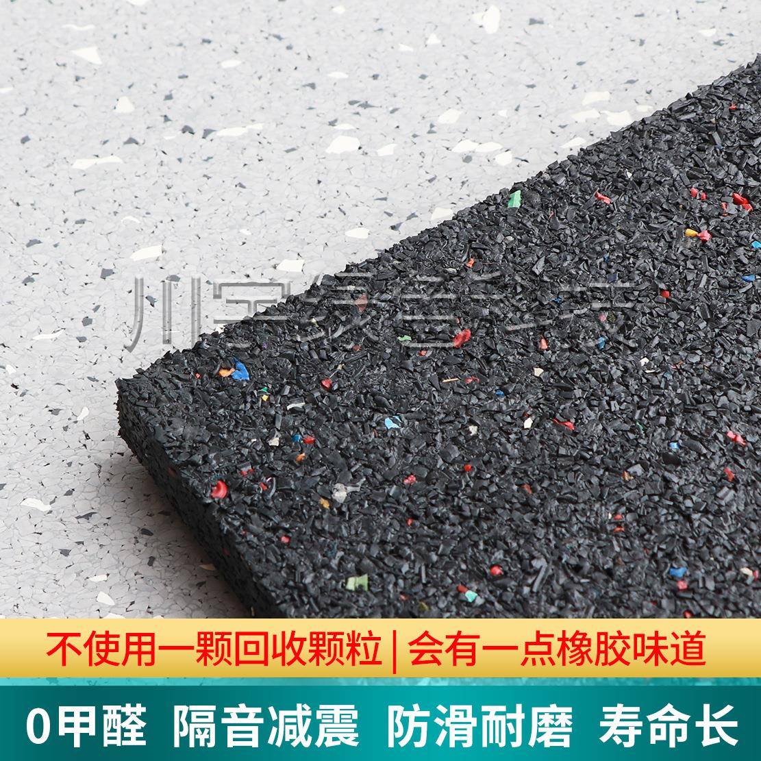 环力保防震健身器械减震垫1区m高量减振KTN缓冲地板档健身房地胶