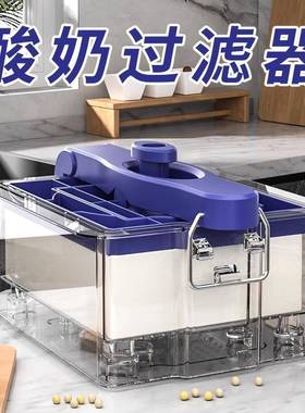 酸奶过滤制器清分离过滤网酸机自冷萃压FLB缩乳醇厚酸奶碗烹饪奶