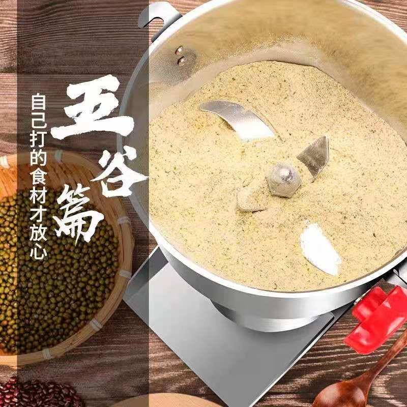 800家g中药打磨粉机粉碎机超细研磨机用磨NEO小型电动粉机多功能