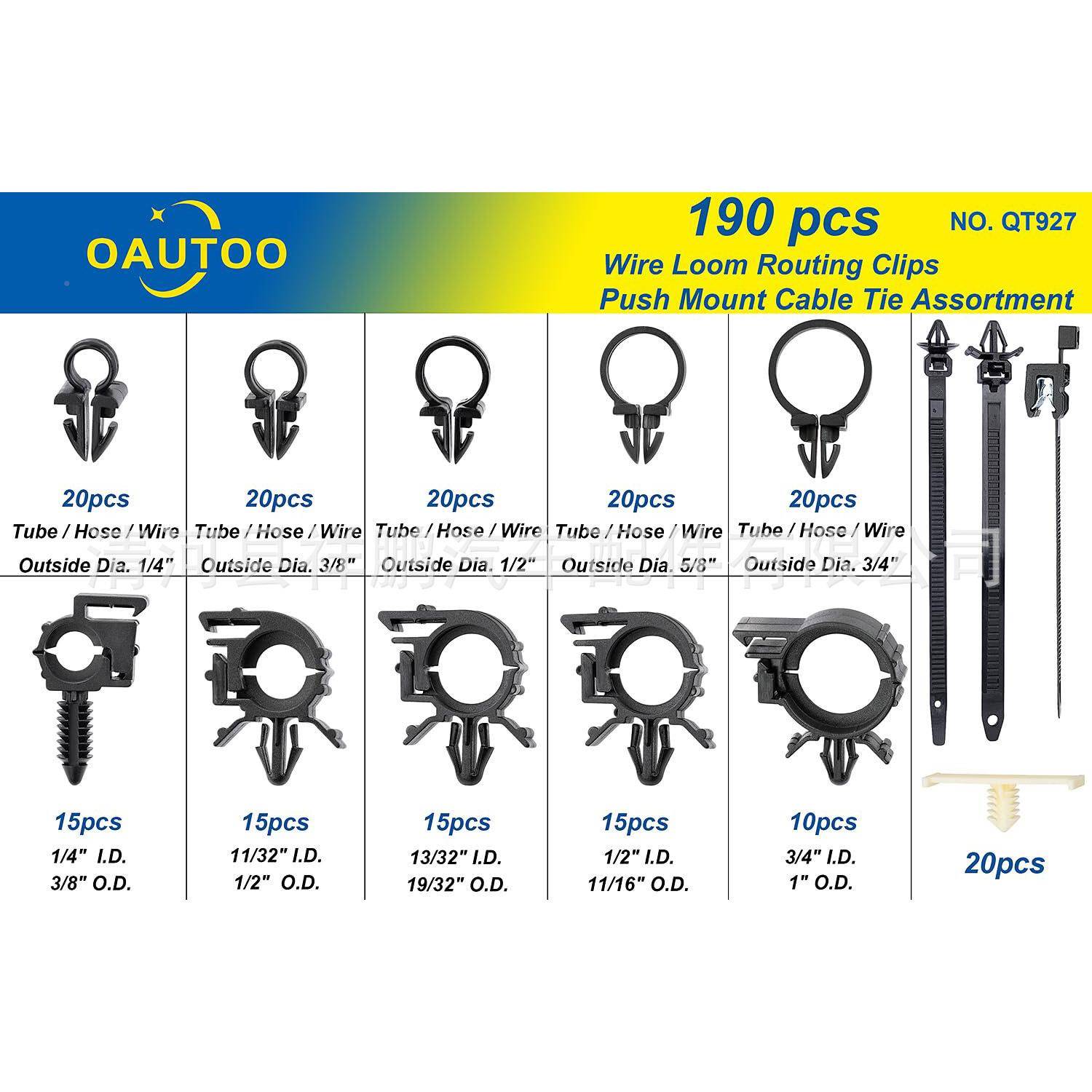 19卡0PC20861缆S盒装线织机扣路线夹推式安装电扎带分类尼龙轧带