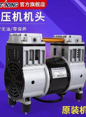 空压机电机铜线55W7500W80WKMB无气油静音泵通用电0机有油机头