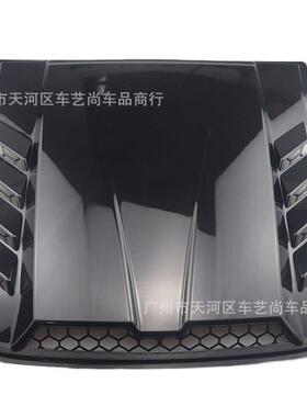 饰汽车改装通用号30684机盖假风口引擎盖装风风口通风大口进气口