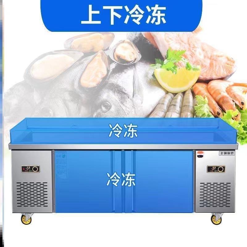 不锈钢海鲜展点冰台冷藏示商用超市冰鲜台卧式菜柜冷冻柜柜保鲜柜