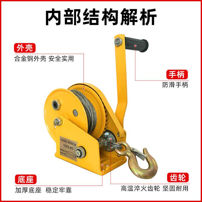 手摇绞引盘双向自锁手动卷扬机2100磅手动车小型家绞用牵916升降