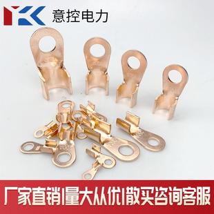 OT铜鼻子10 1000A鼻开口鼻紫接线端515子冷压线电铜A力镀锡线耳接