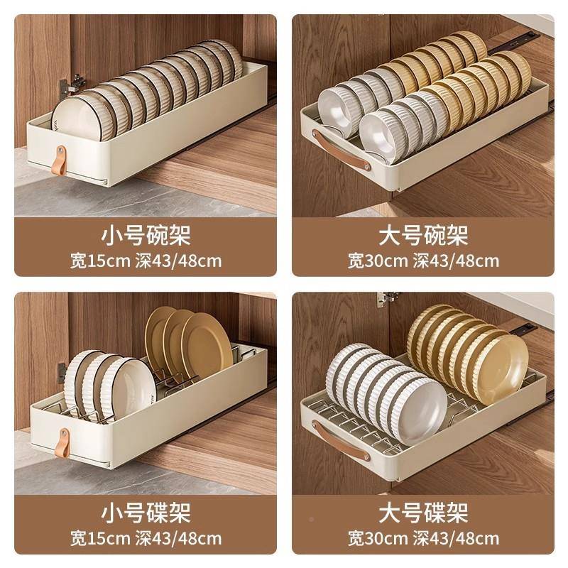 碗碟收纳架碗盘锈篮钢厨房置不24款抽拉沥物架橱柜内置抽屉抽拉式