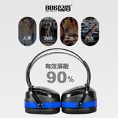 金海纳音耳罩超强防噪音学习睡专用神专业降噪耳眠机强力降噪工业
