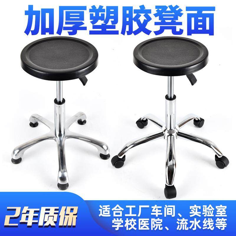 凳流子升降无尘车RBT-01间验室工作圆凳学实工厂水线旋转校发泡椅,商业/办公家具,酒吧椅,淘宝优惠券,粉丝福利购,淘宝优惠卷
