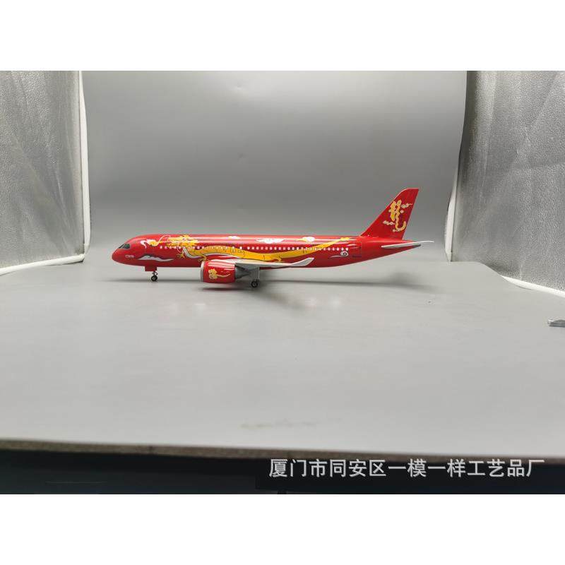 带轮带灯47cm商飞9年19NOE仿真民航客C机飞机模型件摆礼物龙贺岁