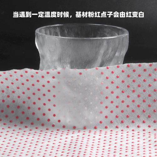 厂滴家现水刺布温感变色变色滴塑塑滴暖贴功货能性面料38度感温红