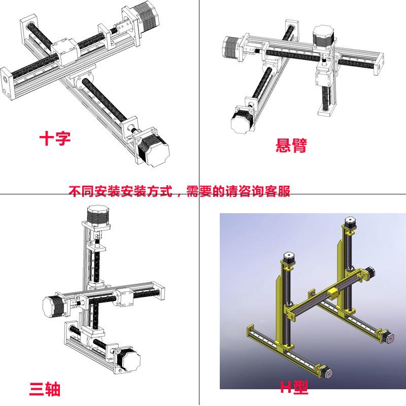 包邮万KR45滚珠丝滑台精密步进十字移动数直飞线导控轨线杆性滑台