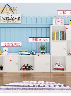 儿木童客厅落格子柜实书架柜LFE储柜物地小矮柜白色收纳置物带门