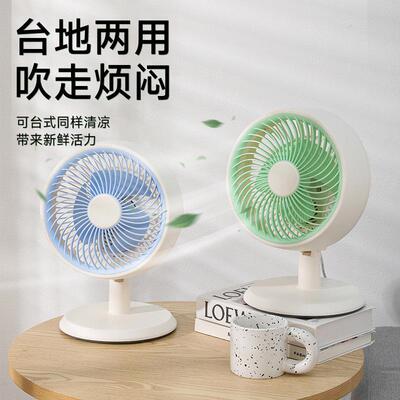 小台式电风扇型家用大风台扇力395气循环桌面小风扇音静摇头空电