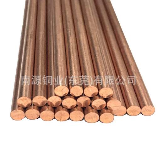 国标棒铬铬锆铜HZP棒C1850锆铜碰焊耐磨高硬度铬锆铜板铬锆铜1排