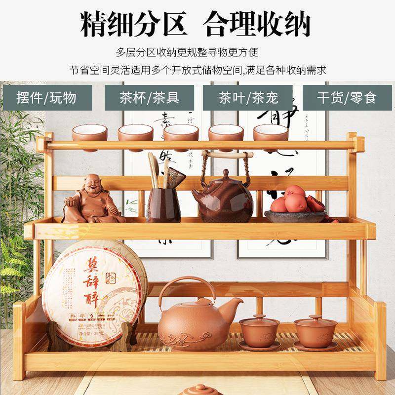 桌面博古茶杯架小型桌上茶具架46置层物架紫砂壶新中茶壶式收纳架,商业/办公家具,千层架,淘宝优惠券,粉丝福利购,淘宝优惠卷