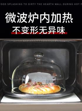 透明波炉罩子食罩耐热高硼硅子家用防污盖防油200426保鲜微罩罩食