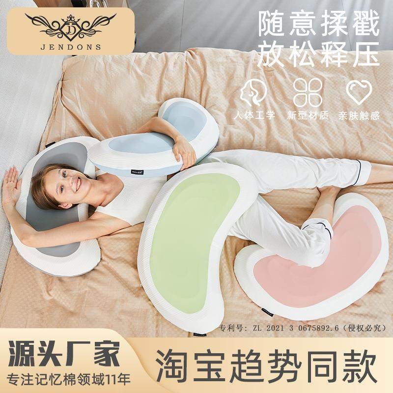 现货弹枕SF岛香蕉枕忆棉记枕头慢回枕芯护人颈枕猫肚枕单学生记忆