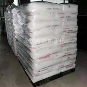 EMA改法国阿科玛AX8900热稳定ZHS增韧尼龙pbt性层压板粘合剂