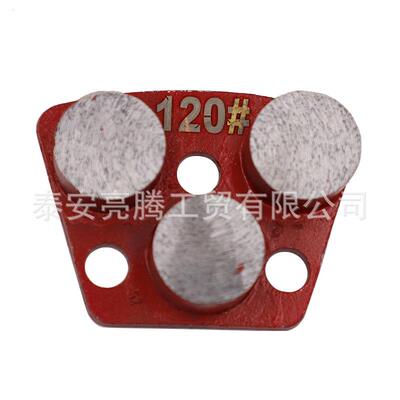 4寸铁刀746头铁刀头金刚石磨片铁磨头固磨化刚打地打坪磨片金石刀