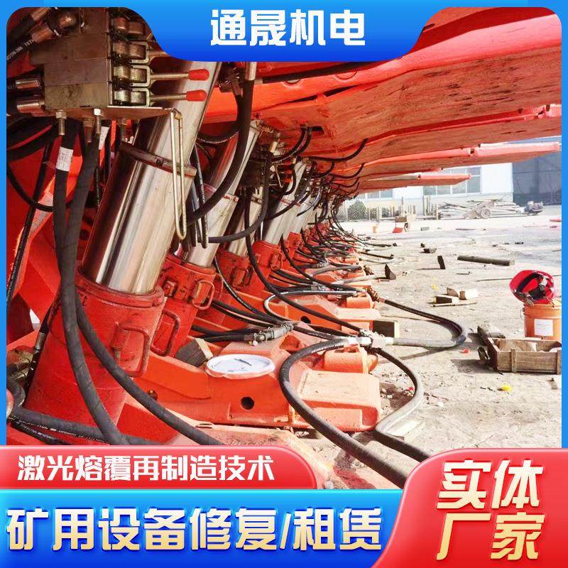 二手矿用设备 液压综采支架租赁与维修 开采选矿煤矿用支柱维修,机械设备,矿山专用设备,淘宝优惠券,粉丝福利购,淘宝优惠卷