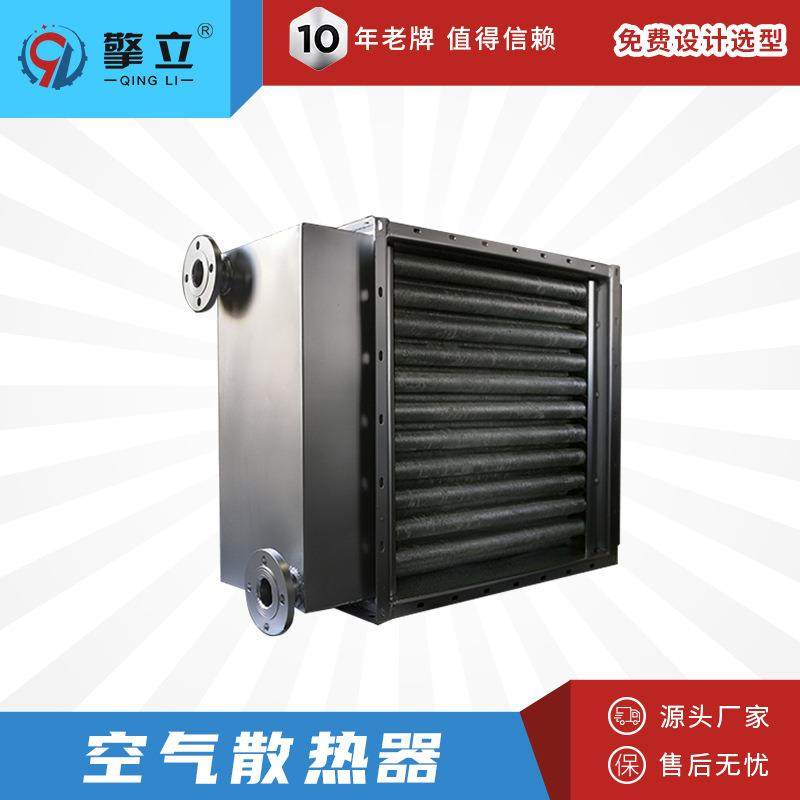 实力厂家 工业翅片管散热器 封头式蒸汽散热器 热交换空气散热器,机械设备,节能设备,淘宝优惠券,粉丝福利购,淘宝优惠卷