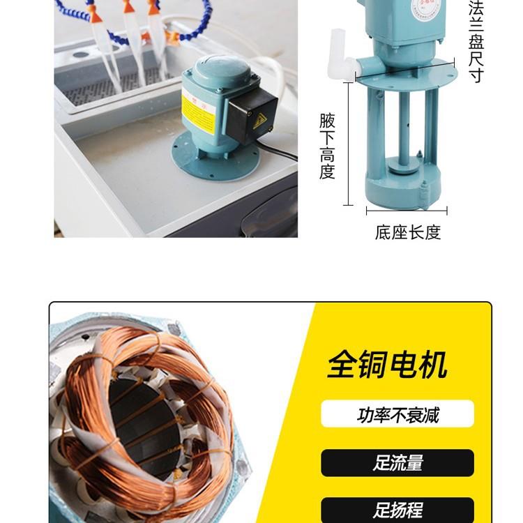 日歆日韵机床冷却泵DB-12A三相电泵380v水泵AB25油泵磨床120w220v