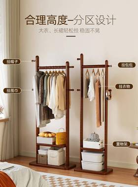 ?实木落地服挂卧衣架室家用房间占CSS空间的衣帽架不2025新款衣置