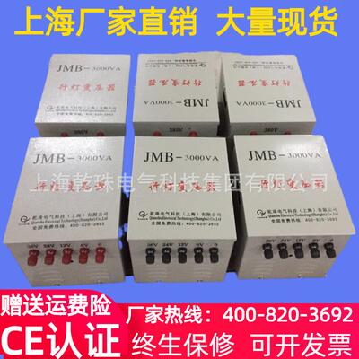 V440V变110V出口设WRC用行灯照明干式控制变器JM压B备-250A/250W