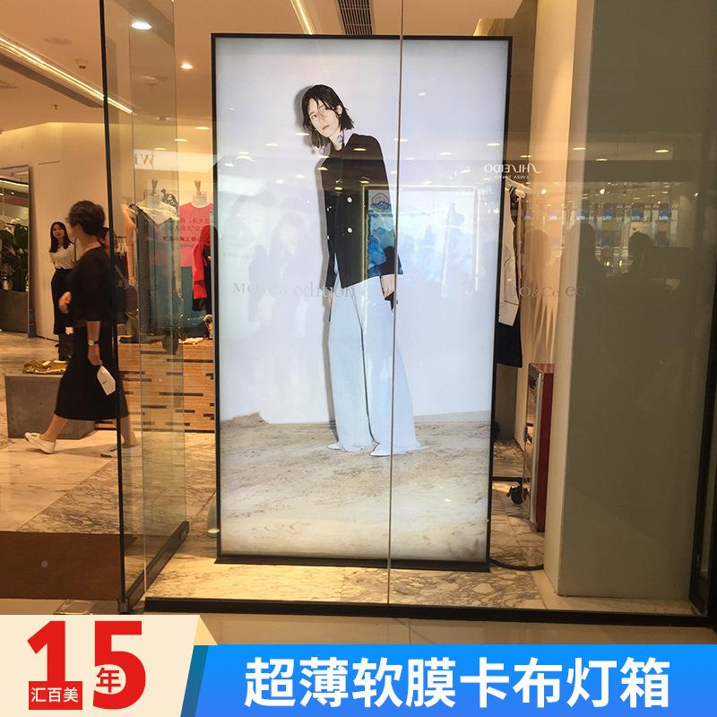 免灯接220Vled超线薄5/6/8/10卡布无框天花软膜灯箱服饰橱窗广告