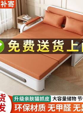 发床折叠两用科技布床小户型网红VJM款台多功能床伸缩2床阳025新