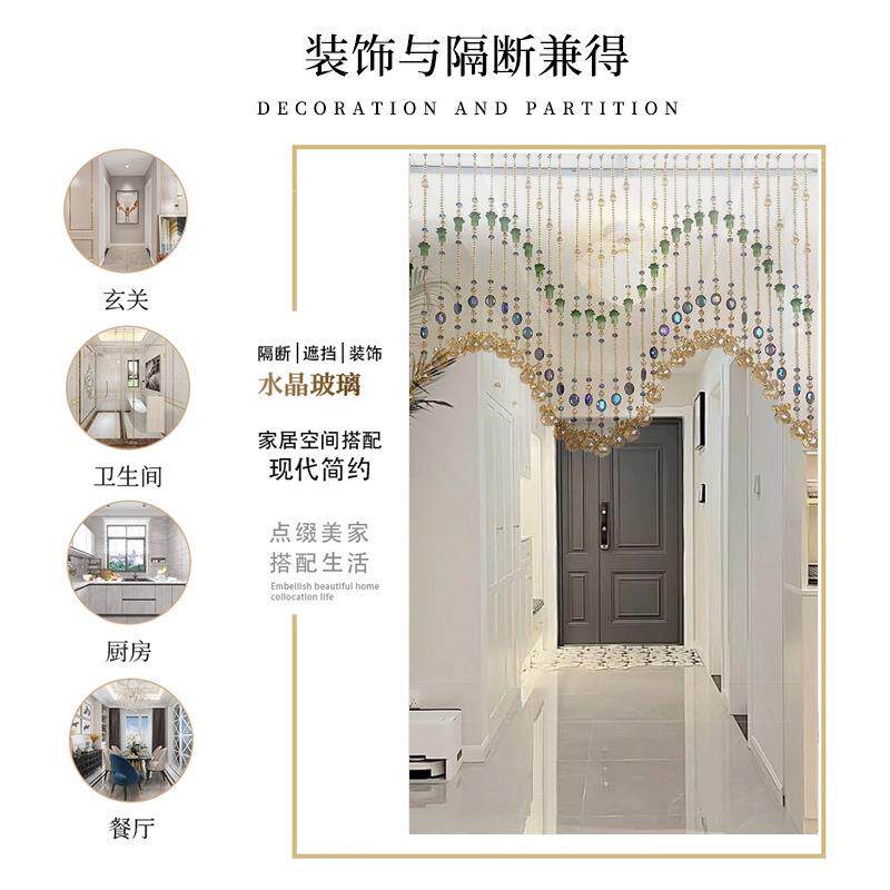 香槟彩兰晶波浪造型水晶珠帘门帘隔断帘门帘