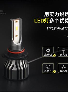 跨境商汽车LED大灯v1铜018TUZ60基板珠h4灯h7电h148W强光大功率