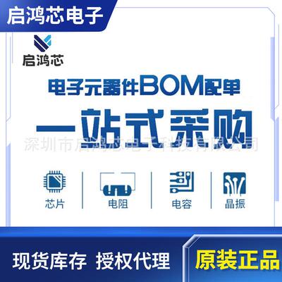 原装M32F767BI6F封装QP20832位微YYK控制器MCU单片机ATRM芯L片IC