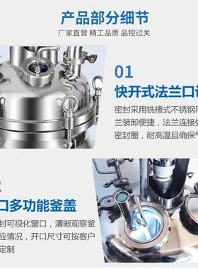 高温高压不锈钢反应32933釜验双室实层不锈反应釜电加热不锈钢钢