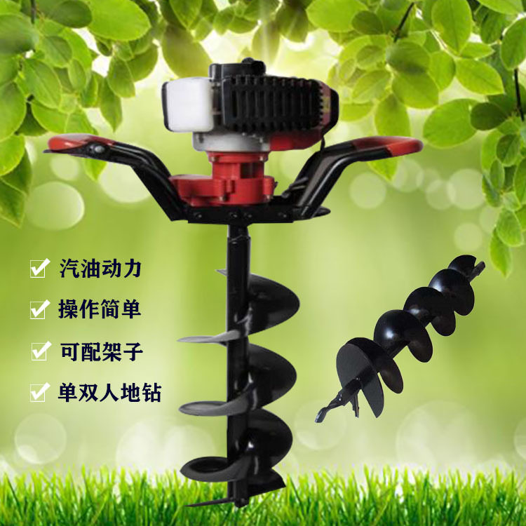 四冲程手推独轮钻坑机 果园施肥种植手提式汽油挖坑打洞机