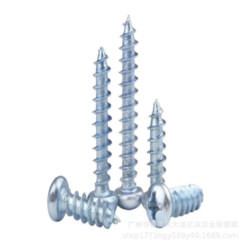 白锌上海自钉攻螺PA/KA沉头十自攻蓝盘头十字自字攻螺661丝M3