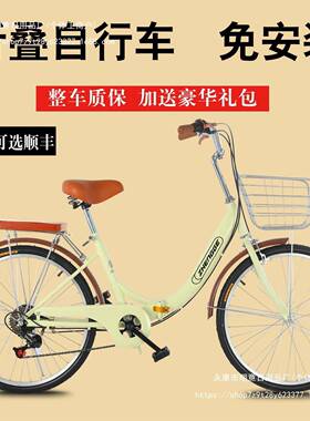 折叠自胎行车女士轻便上年班XVQ变速成男士实心24寸62寸代步单通