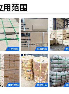 p用p钢带塑打包钳手动扎机耐手工打517包捆钳收紧器纸箱捆绑带打