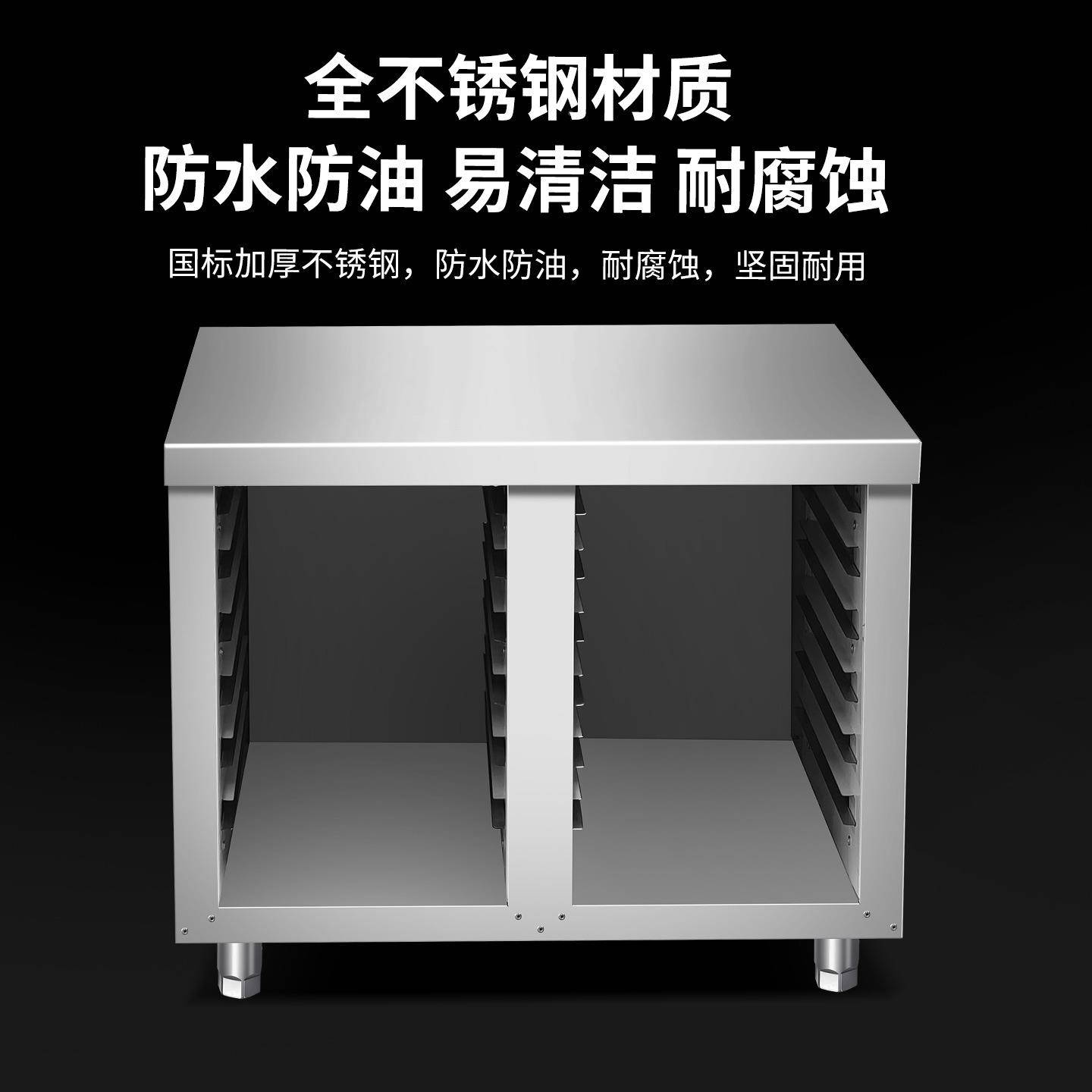 不钢作插盘柜收纳UEP烤盘烤箱支架底座架蒸盘橱柜工台酒锈店餐厅图片
