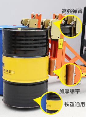 车叉重型双桶四鹰嘴油桶夹具铁桶塑料桶装卸夹加厚型夹KVL桶器