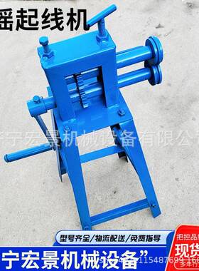 景电动囱双轮起线机SIK镀锌铁皮起箍折边机白1.宏5mm保温烟电动压