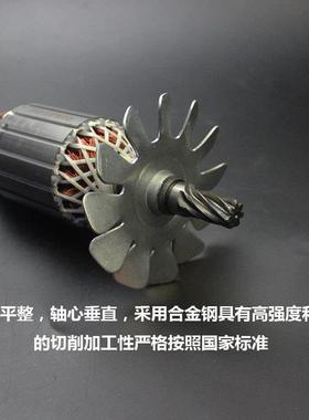 配5百闻35钢材KKG切割机7齿转子百闻03350/355转子55/35切割机配