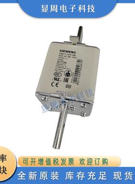 新保险丝熔断器3NE3332-0B3N43E3AXS333NE333-0B3NE333533NE336