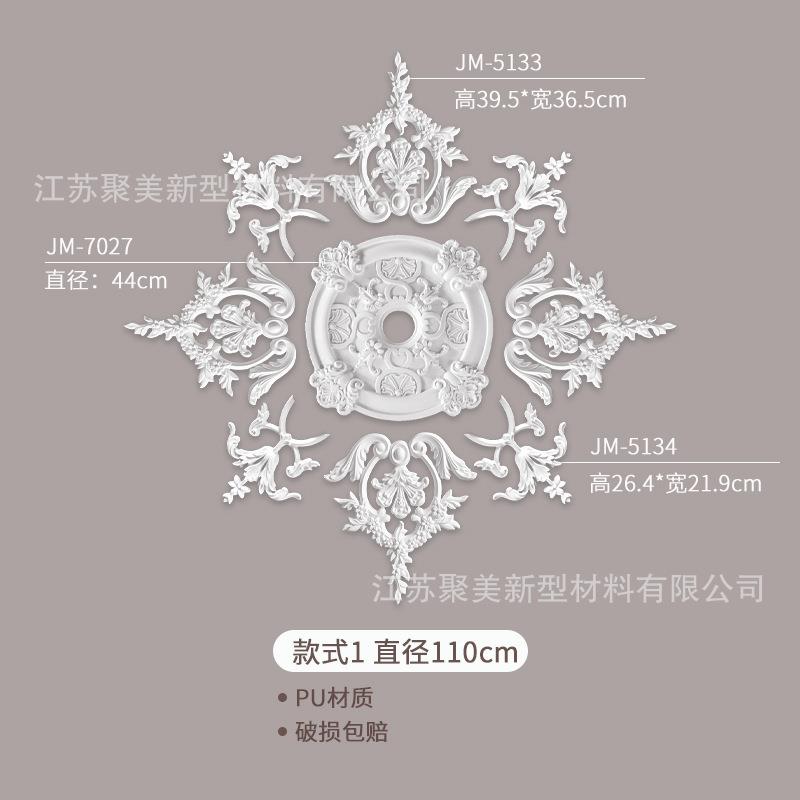 up法式盘条石膏圆473盘组合拼花灯座装饰线欧式客厅天花灯板吊顶