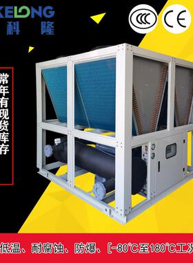 西宁市供冷式冷水机|风水冷式冷OKL-290A水组|涡旋式比泽直尔机压