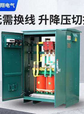 0相升压变压器380v变8三00v1140v转44v42v400高速隧AII道增压0变