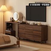 全0木梳15538妆斗柜一台体22实5新款 卧室胡桃木色床尾收纳柜书桌