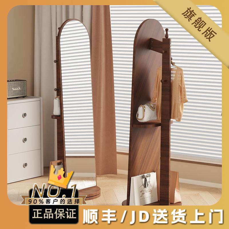户旋dmdm转穿衣镜家用衣镜全身落地女生卧室衣帽架镜子入网红创意